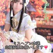 ヒメ日記 2025/11/19 23:37 投稿 まゆ チューリップ福井本館