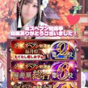 ヒメ日記 2025/12/03 18:09 投稿 まゆ チューリップ福井本館