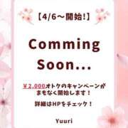 ヒメ日記 2026/04/06 03:51 投稿 ゆうり ゴールドフィンガー