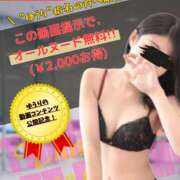 ゆうり 残り10日！ ゴールドフィンガー