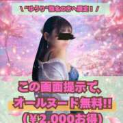 ヒメ日記 2026/04/26 18:07 投稿 ゆうり ゴールドフィンガー