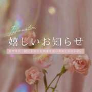 ヒメ日記 2026/05/01 12:03 投稿 ゆうり ゴールドフィンガー