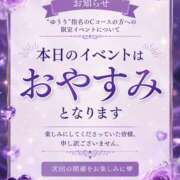 ヒメ日記 2026/05/08 11:54 投稿 ゆうり ゴールドフィンガー