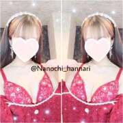 星月　なのち ありがとうございました🎄❤️ プルプル札幌性感エステ はんなり