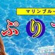 ヒメ日記 2024/06/21 13:44 投稿 ぷりずむ マリンブルー水戸店