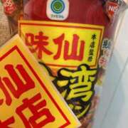 ヒメ日記 2025/02/27 19:47 投稿 あき マリン千姫