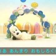 ヒメ日記 2025/10/19 22:02 投稿 あき マリン千姫