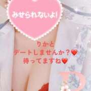 ヒメ日記 2025/09/17 10:15 投稿 りか 出会い系人妻ネットワーク 上野〜大塚編