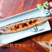 ヒメ日記 2025/09/19 10:31 投稿 りか 出会い系人妻ネットワーク 上野〜大塚編