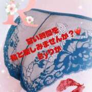 ヒメ日記 2025/09/25 00:45 投稿 りか 出会い系人妻ネットワーク 上野〜大塚編
