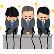 ヒメ日記 2025/04/08 20:18 投稿 なごみ マツタケヒロシ