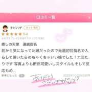 ヒメ日記 2025/10/27 21:08 投稿 なごみ マツタケヒロシ