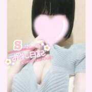 ヒメ日記 2026/01/07 12:34 投稿 なごみ マツタケヒロシ