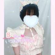 ヒメ日記 2026/02/02 09:21 投稿 なごみ マツタケヒロシ