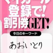 ヒメ日記 2023/07/31 08:15 投稿 ナオ ドMな奥様 名古屋・錦店