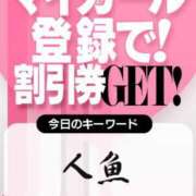 ヒメ日記 2023/08/16 08:45 投稿 ナオ ドMな奥様 名古屋・錦店