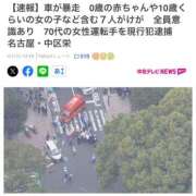 ヒメ日記 2025/04/01 14:48 投稿 ナオ ドMな奥様 名古屋・錦店