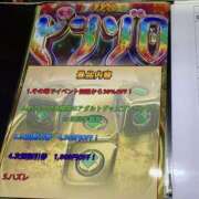 ヒメ日記 2025/11/21 22:48 投稿 ナオ ドMな奥様 名古屋・錦店