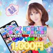 ヒメ日記 2025/12/25 08:30 投稿 ナオ ドMな奥様 名古屋・錦店