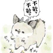 ヒメ日記 2026/01/19 18:30 投稿 ナオ ドMな奥様 名古屋・錦店