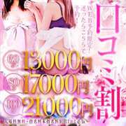 ヒメ日記 2026/02/22 16:01 投稿 ナオ ドMな奥様 名古屋・錦店