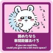 ヒメ日記 2026/06/20 21:38 投稿 ナオ ドMな奥様 名古屋・錦店