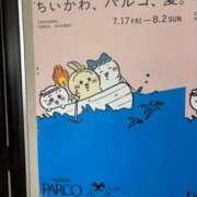 ヒメ日記 2026/07/24 16:17 投稿 ナオ ドMな奥様 名古屋・錦店