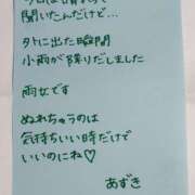 ヒメ日記 2026/09/14 22:05 投稿 神谷 BBW錦糸町店