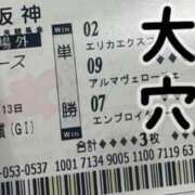ヒメ日記 2025/04/13 19:38 投稿 にこ 秘密のアルバイト（高知）
