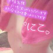ヒメ日記 2026/07/31 07:28 投稿 にこ 秘密のアルバイト