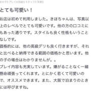 ヒメ日記 2024/07/13 23:32 投稿 きほ プロフィール天王寺