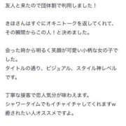 ヒメ日記 2024/07/26 17:02 投稿 きほ プロフィール天王寺