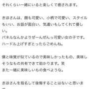 ヒメ日記 2024/11/23 21:52 投稿 きほ プロフィール天王寺