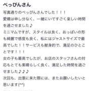 ヒメ日記 2025/02/22 20:42 投稿 きほ プロフィール天王寺