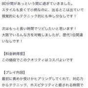 ヒメ日記 2025/07/19 01:33 投稿 きほ プロフィール天王寺