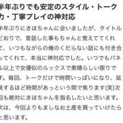 ヒメ日記 2025/09/18 21:52 投稿 きほ プロフィール天王寺