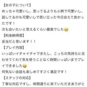きほ 口コミお礼63🧸💌 プロフィール天王寺
