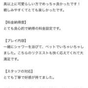 ヒメ日記 2025/12/14 17:22 投稿 きほ プロフィール天王寺