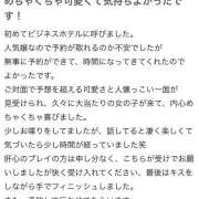 ヒメ日記 2026/01/14 17:53 投稿 きほ プロフィール天王寺