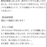 ヒメ日記 2026/01/23 18:18 投稿 きほ プロフィール天王寺