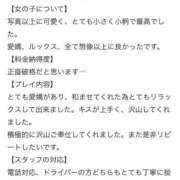 きほ 口コミお礼78🧸💌 プロフィール天王寺
