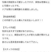 ヒメ日記 2026/04/23 19:56 投稿 きほ プロフィール天王寺