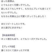 ヒメ日記 2025/03/30 21:42 投稿 きほ プロフィール 大阪店