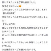 ヒメ日記 2025/06/08 19:48 投稿 きほ プロフィール 大阪店