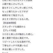 ヒメ日記 2025/06/12 13:52 投稿 きほ プロフィール 大阪店