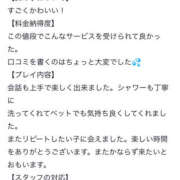 ヒメ日記 2025/07/26 19:03 投稿 きほ プロフィール 大阪店