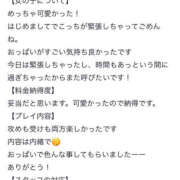 ヒメ日記 2025/08/02 01:52 投稿 きほ プロフィール 大阪店