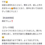 ヒメ日記 2025/08/08 20:22 投稿 きほ プロフィール 大阪店