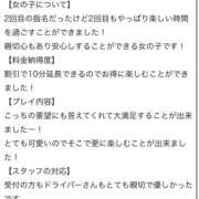 ヒメ日記 2025/10/24 21:32 投稿 きほ プロフィール 大阪店