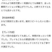 きほ 70 プロフィール 大阪店